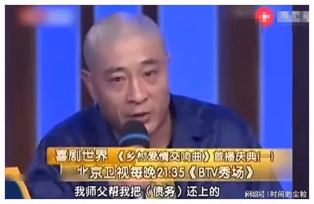 現實中的趙家班,精彩得就像一部狗血的生活劇