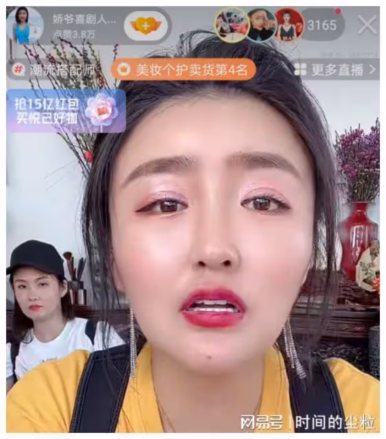 現實中的趙家班，精彩得就像一部狗血的生活劇