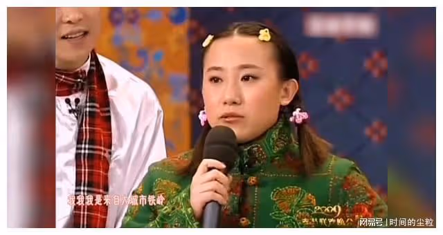 現實中的趙家班，精彩得就像一部狗血的生活劇