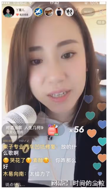 現實中的趙家班，精彩得就像一部狗血的生活劇