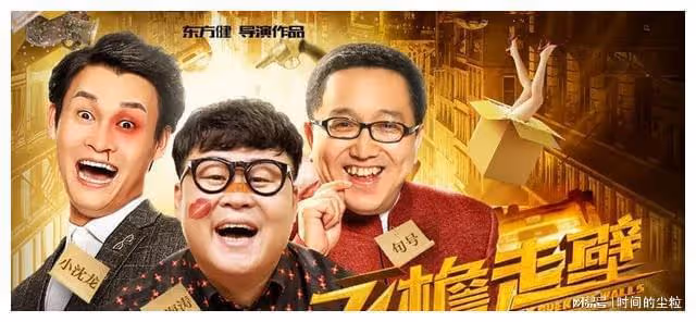 現實中的趙家班，精彩得就像一部狗血的生活劇