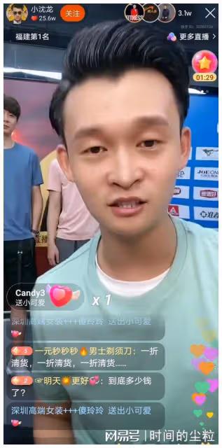 現實中的趙家班，精彩得就像一部狗血的生活劇
