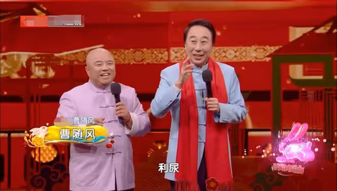 北京春晚笑點多！馮鞏再演相聲，潘長江宋小寶引爆笑，都是老熟人
