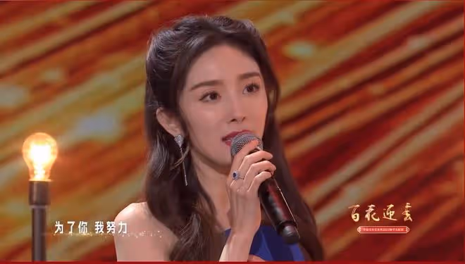 女星春晚爭奇鬥豔!秦嵐長腿突出,楊冪秀水蛇腰,趙麗穎半露香肩