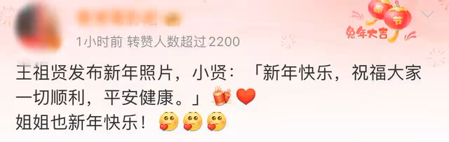 群星海外過年!王祖賢素顏蒼老變化大,林青霞與金星法國豪宅聚會