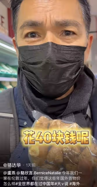 群星海外過年!王祖賢素顏蒼老變化大,林青霞與金星法國豪宅聚會