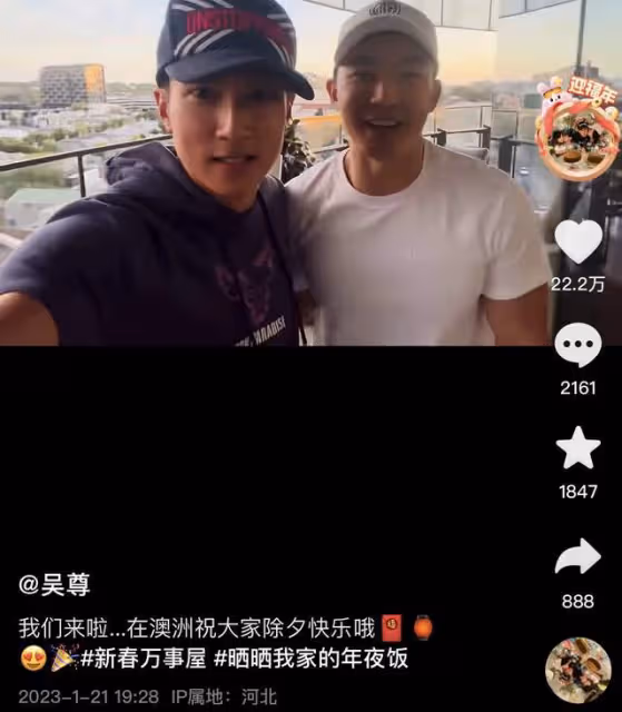 群星海外過年!王祖賢素顏蒼老變化大,林青霞與金星法國豪宅聚會
