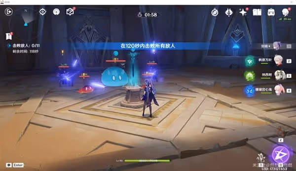 《原神》3.4亡者之城秘境寶箱全收集攻略