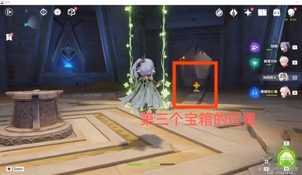 《原神》3.4亡者之城秘境寶箱全收集攻略