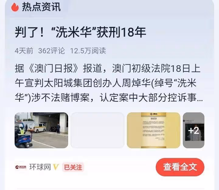 好現實!洗米華出事後,梁安琪說我和他不熟,他的事業在菲律賓