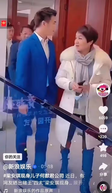 好現實!洗米華出事後,梁安琪說我和他不熟,他的事業在菲律賓