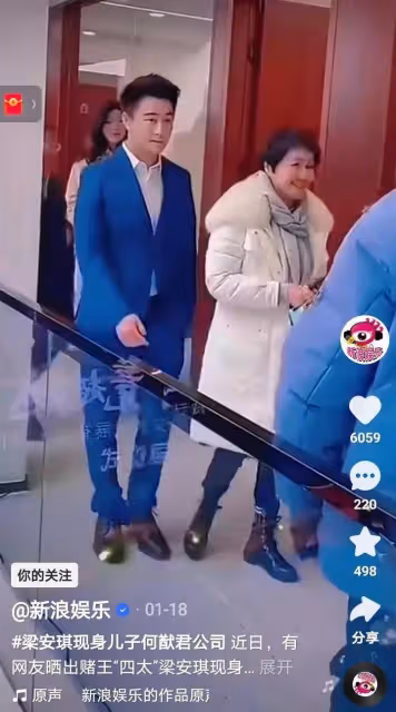 好現實!洗米華出事後,梁安琪說我和他不熟,他的事業在菲律賓
