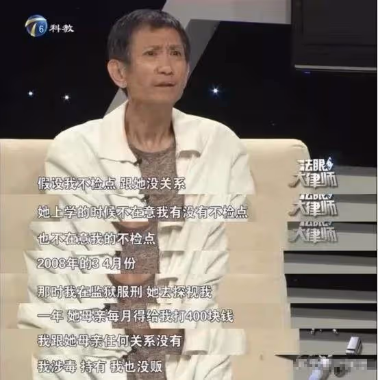 出生被父親丟垃圾桶!媽媽撿回辛苦養大 成名後父親忙現身「開口要6000萬贍養費」