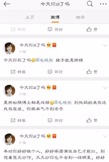 出生被父親丟垃圾桶!媽媽撿回辛苦養大 成名後父親忙現身「開口要6000萬贍養費」