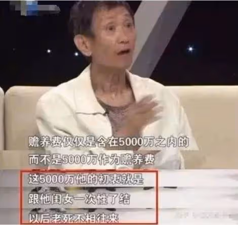 出生被父親丟垃圾桶!媽媽撿回辛苦養大 成名後父親忙現身「開口要6000萬贍養費」