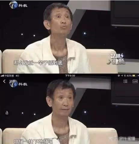 出生被父親丟垃圾桶!媽媽撿回辛苦養大 成名後父親忙現身「開口要6000萬贍養費」