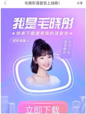 出生被父親丟垃圾桶!媽媽撿回辛苦養大 成名後父親忙現身「開口要6000萬贍養費」