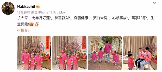胡杏兒夫婦春節給兒子們發紅包,母子四人穿唐裝,牽手逛街好拉風