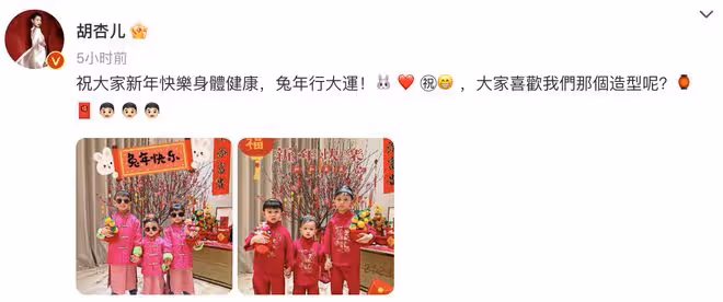 胡杏兒夫婦春節給兒子們發紅包,母子四人穿唐裝,牽手逛街好拉風