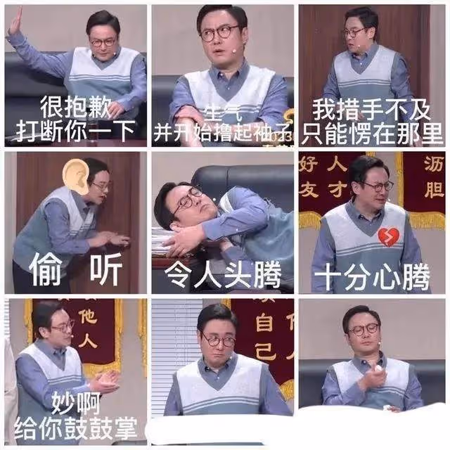 沈騰把馬麗羽絨服拍爆了?春晚《坑》挖下的4個坑,沈騰道歉化解
