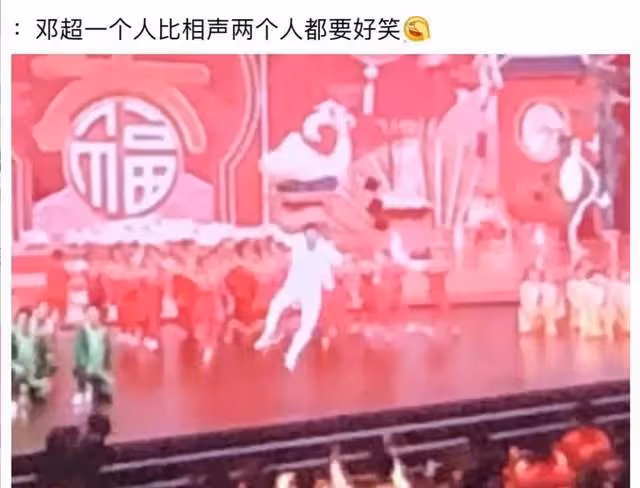 央視春晚名場面:鄧超動若脫兔,沈騰忘詞即興發揮,周深被門夾