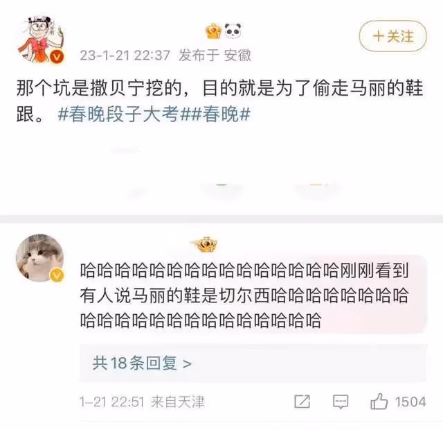 央視春晚名場面:鄧超動若脫兔,沈騰忘詞即興發揮,周深被門夾