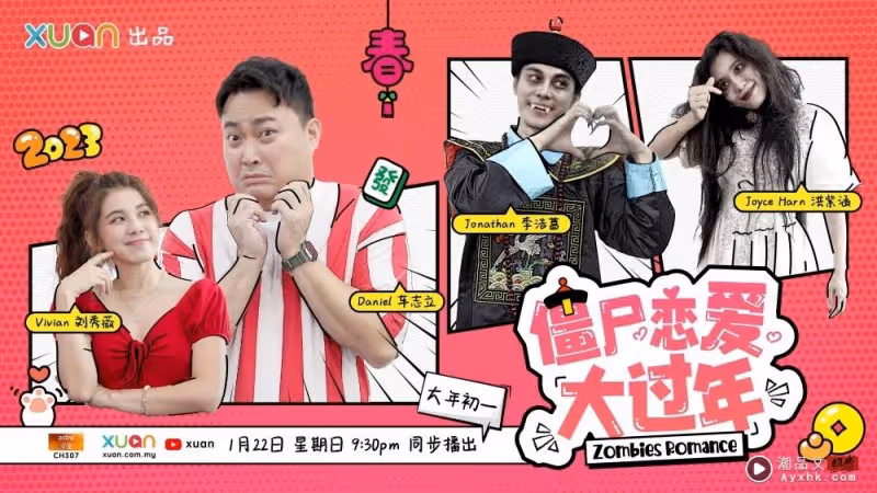 專訪 | 資優生當演員!洪紫涵為追夢和媽媽鬧僵:演戲是我唯一熱忱的事