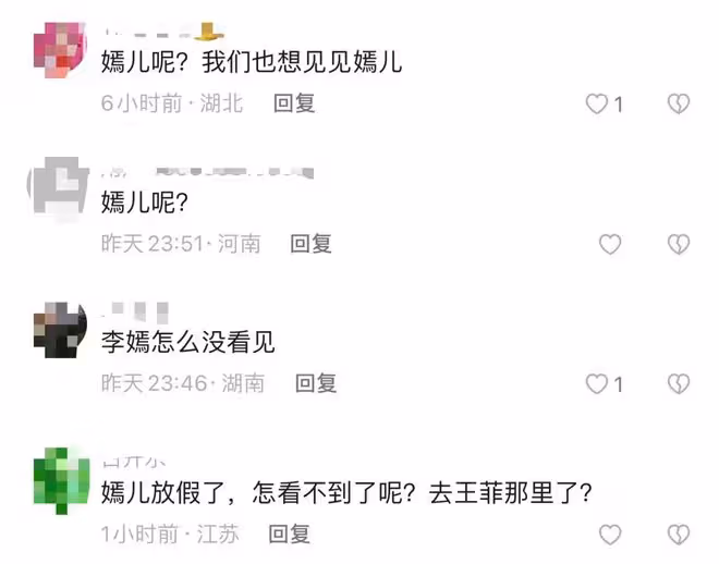 李嫣疑獨自過年,露香肩容貌神似王菲,未拍全家福被曝與繼母不和
