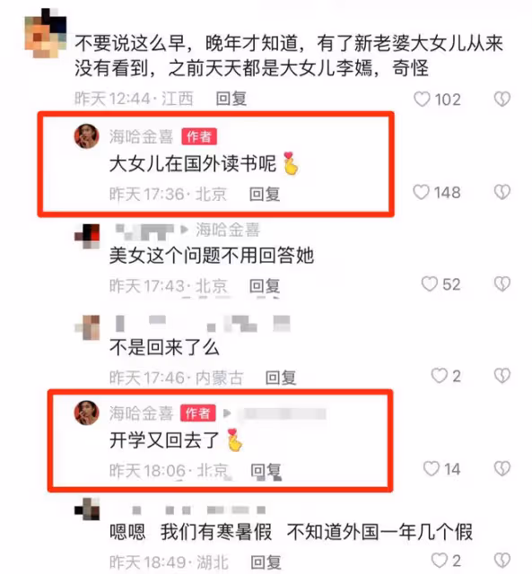 李嫣疑獨自過年,露香肩容貌神似王菲,未拍全家福被曝與繼母不和
