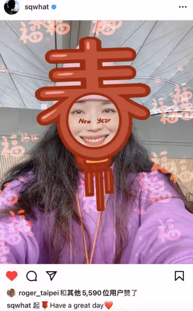 馮德倫春節曬夫妻合影秀恩愛,46歲舒淇秀髮毛糙,好多白髮太真實