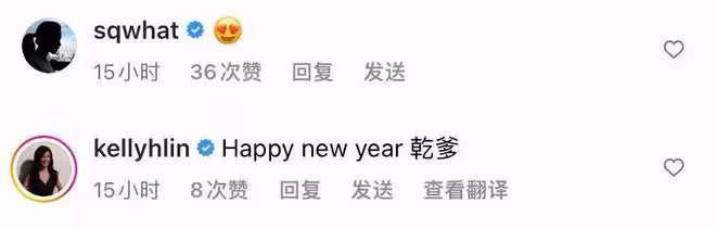 馮德倫春節曬夫妻合影秀恩愛,46歲舒淇秀髮毛糙,好多白髮太真實