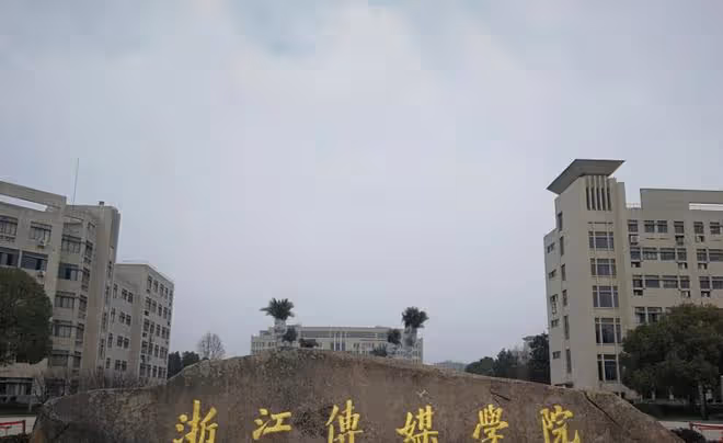 浙傳女生穿高開叉旗袍跳舞引爭議，本人霸氣回懟，獲全體女生認可