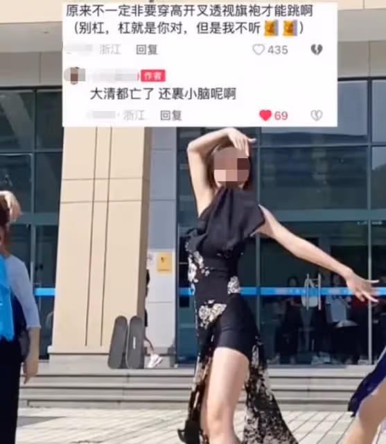 浙傳女生穿高開叉旗袍跳舞引爭議,本人霸氣回懟,獲全體女生認可