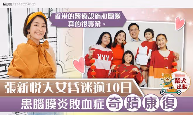 TVB花旦曬全家福拜年!長女病危昏迷十幾天,奇蹟康復迎14歲生日