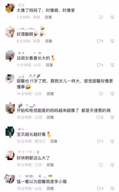 甜馨小號曝光!歐式大雙瓜子臉顏值驚人,曬一家三口似盼父母團圓