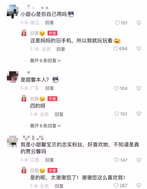 甜馨小號曝光!歐式大雙瓜子臉顏值驚人,曬一家三口似盼父母團圓