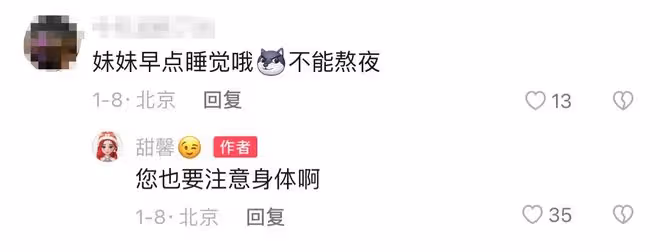 甜馨小號曝光!歐式大雙瓜子臉顏值驚人,曬一家三口似盼父母團圓