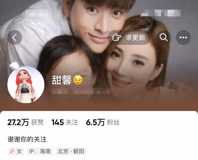 甜馨小號曝光!歐式大雙瓜子臉顏值驚人,曬一家三口似盼父母團圓
