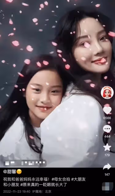 甜馨小號曝光!歐式大雙瓜子臉顏值驚人,曬一家三口似盼父母團圓