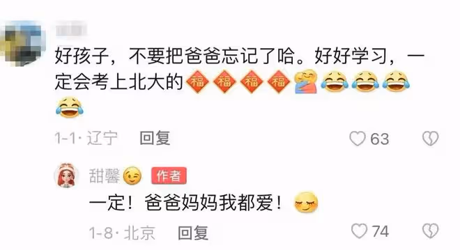 甜馨小號曝光!歐式大雙瓜子臉顏值驚人,曬一家三口似盼父母團圓