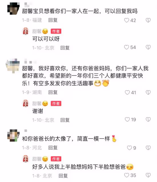 甜馨小號曝光!歐式大雙瓜子臉顏值驚人,曬一家三口似盼父母團圓