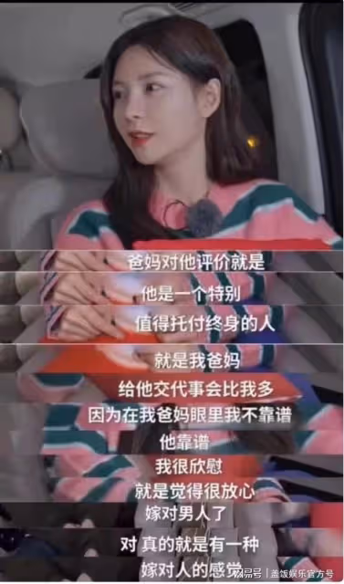 沈夢辰曬與杜海濤合照,夫妻倆穿唐裝甜蜜貼臉,母女同框似姐妹