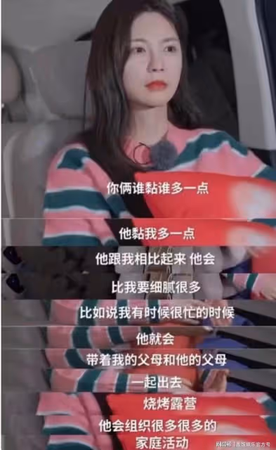 沈夢辰曬與杜海濤合照,夫妻倆穿唐裝甜蜜貼臉,母女同框似姐妹