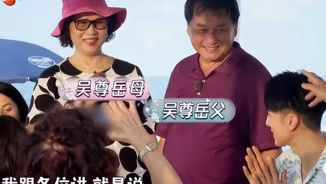 吳尊澳洲過年引爭議,曬全家福一家四口坐沙發,卻讓岳父母站兩側