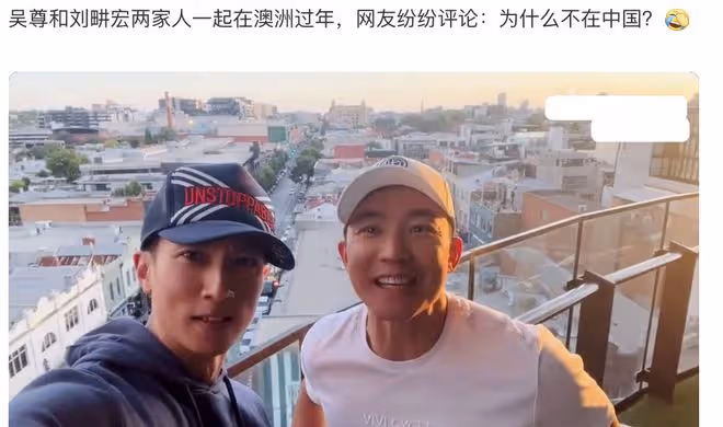 吳尊澳洲過年引爭議,曬全家福一家四口坐沙發,卻讓岳父母站兩側