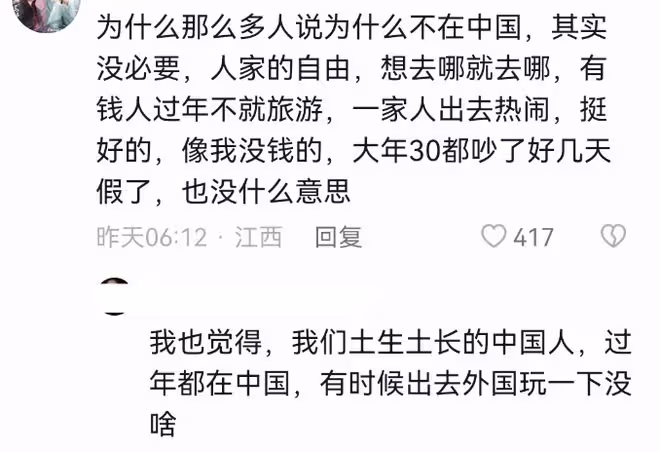 吳尊澳洲過年引爭議,曬全家福一家四口坐沙發,卻讓岳父母站兩側