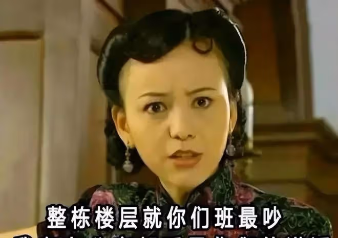 學生給老師起外號,竟然能做到全國統一,其中是否有你的「傑作」