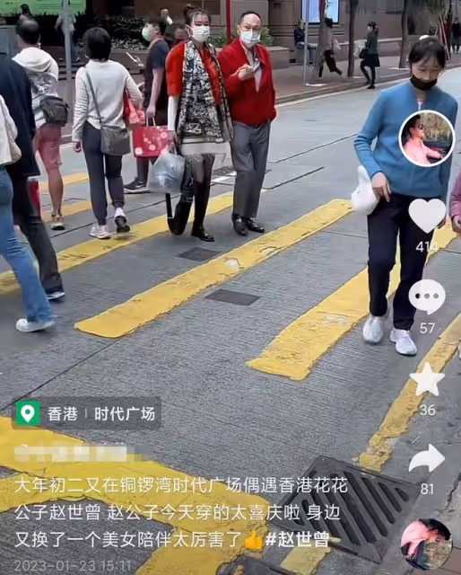 87歲趙世曾坐豪車攜年輕美女出行,十指緊扣太親密,女方一身名牌