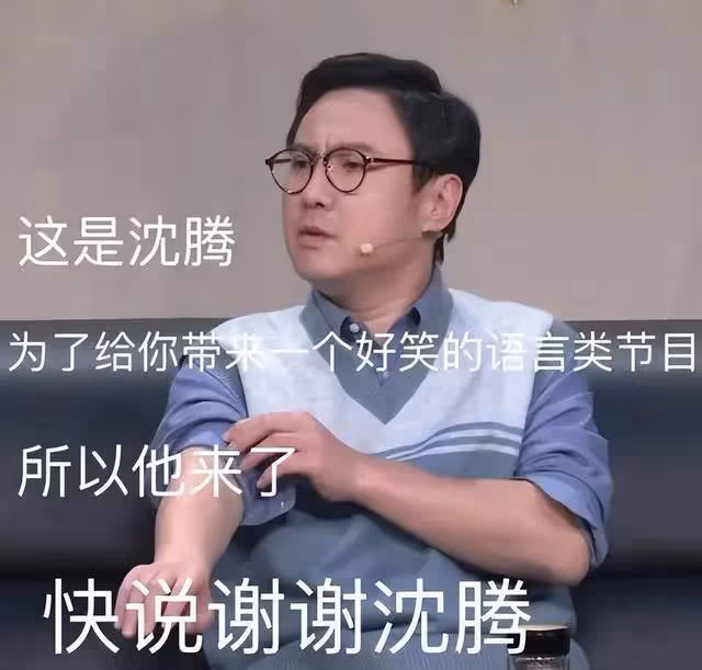 春晚「假笑」哥真人身份被扒,吉林歌舞團帥哥,領導回應不是假笑