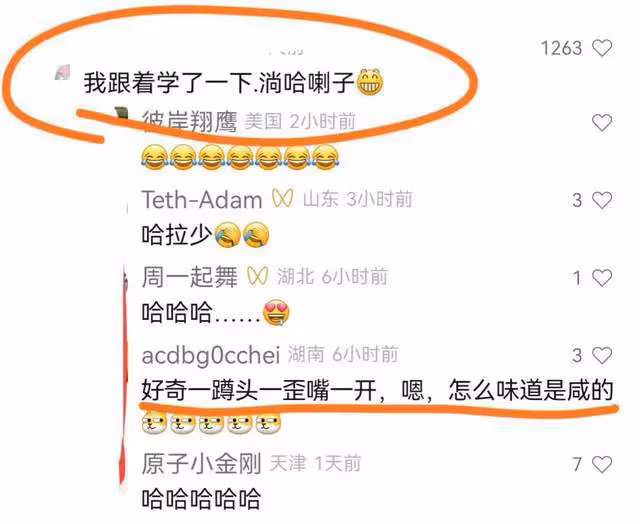 春晚「假笑」哥真人身份被扒,吉林歌舞團帥哥,領導回應不是假笑